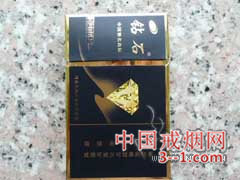 钻石(皇冠) | 单盒价格¥20元 目前已上市