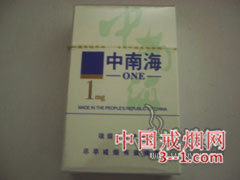 中南海(1mg香港中免) | 单盒价格¥15元 目前已上市