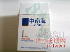 中南海(1mg香港高正) | 单盒价格¥18元 目前已上市