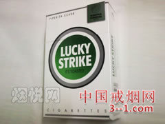 好彩(绿免税) | 单盒价格¥10元 目前