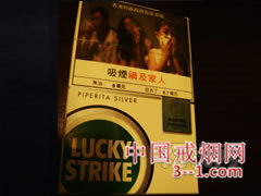 好彩(绿港版) | 单盒价格¥29元 目前