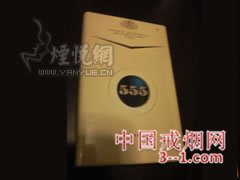 555(环尊) | 单盒价格￥15元 目前已上市