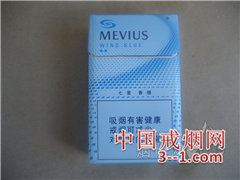 柔和七星(风蓝)中免 | 单盒价格¥15元 目前已上市