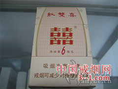 红双喜(6mg) | 单盒价格¥7元 目前已上市