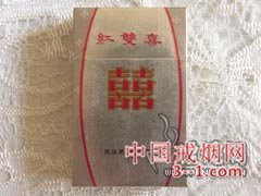 红双喜(12mg) | 单盒价格¥5元 目前已上市