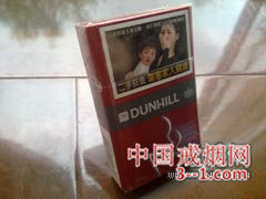 登喜路(红) | 单盒价格¥10元 目前已上市