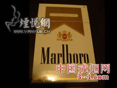 万宝路(美产硬特醇专卖版) | 单盒价格￥15元 目前已停产