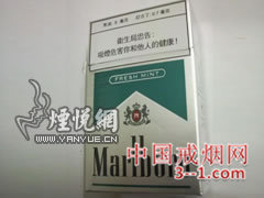 万宝路(薄荷免税港版) | 单盒价格￥29元 目前