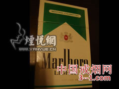 万宝路(薄荷中国免税) | 单盒价格¥10元 目前