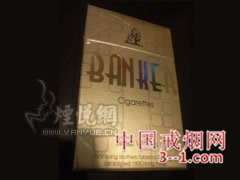 BANKER | 单盒价格￥6元 目前