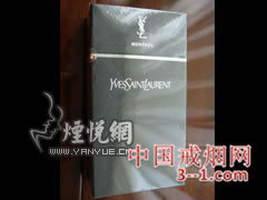 圣罗兰(薄荷) | 单盒价格¥10元 目前