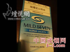 柔和七星(超醇港版) | 单盒价格￥27元 目前