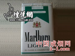 万宝路(软薄荷特醇菲律宾版) | 单盒价格¥10元 目前