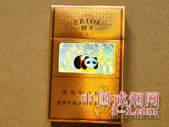 娇子(时代) | 单盒价格￥22元 目前已上市