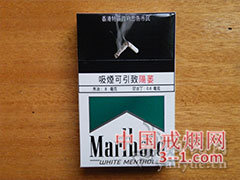 万宝路(绿港版) | 单盒价格￥15元 目前已上市