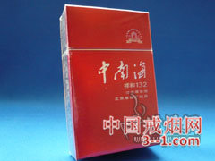 中南海(祥和132) | 单盒价格￥35元 目前已上市