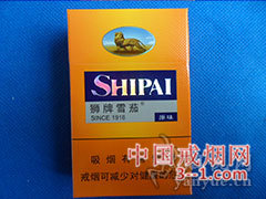 狮牌(原味) | 单盒价格￥10元 目前已上市