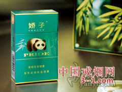 娇子(绿时代阳光) | 单盒价格￥7元 目前已上市
