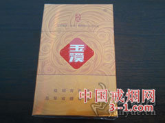 玉溪(硬大成) | 单盒价格¥70元 目前已上市