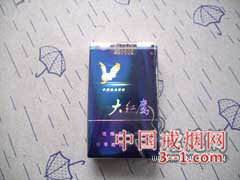 大红鹰(软蓝) | 单盒价格￥10元 目前已上市