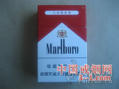 万宝路(硬红 中免) | 单盒价格￥14.5元 目前已上市