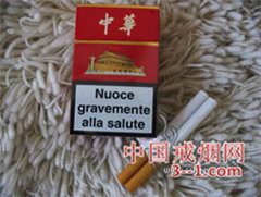 中华(硬10mg出口)意大利版 | 单盒价格￥22元 目前