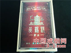 黄鹤楼(紫金硬) | 单盒价格¥65元 目前已上市