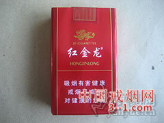 红金龙(软虹之彩) | 单盒价格¥2元 目前已上市