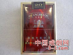 黄鹤楼(软紫金) | 单盒价格¥65元 目前已上市