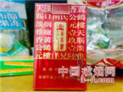 黄鹤楼(雅香喜软) | 单盒价格¥35元 目前已上市