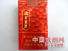 黄鹤楼(圆梦红) | 单盒价格￥16元 目前已上市