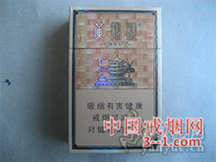 黄鹤楼(硬雅香金) | 单盒价格¥16元 目前已上市