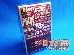 娇子(天之娇子红1972) | 单盒价格￥23元 目前已上市