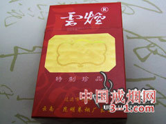 云烟(特制珍品) | 单盒价格¥50元 目前已上市