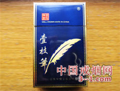 壹枝笔(华贵2代) | 单盒价格¥10元 目前已上市