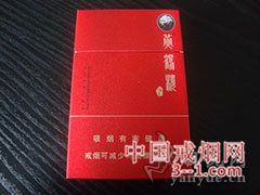 黄鹤楼(硬长论道) | 单盒价格¥35元 目前已上市