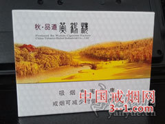 黄鹤楼(硬秋·品道) | 单盒价格￥80元 目前已上市