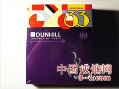 登喜路(蓝33号) | 单盒价格¥12元 目前