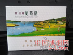 黄鹤楼(硬春·品道) | 单盒价格¥100元 目前已上市