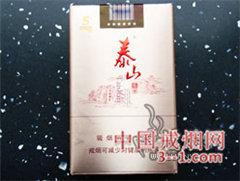 泰山(乐章) | 单盒价格￥26元 目前已上市