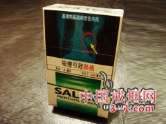 沙龙(醇港版) | 单盒价格￥29元 目前已上市