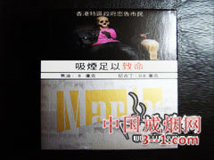 万宝路(铁盒金特醇港版) | 单盒价格￥30元 目前