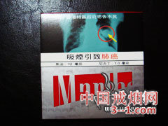 万宝路(铁盒红特醇港版) | 单盒价格￥30元 目前已上市