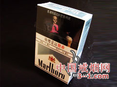 万宝路(港免银) | 单盒价格¥29元 目前