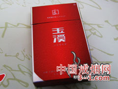 玉溪(铂金) | 单盒价格￥40元 目前已上市