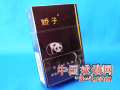 娇子(国宝紫) | 单盒价格¥20元 目前已上市