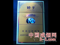 娇子(天之娇子金) | 单盒价格￥60元 目前已上市