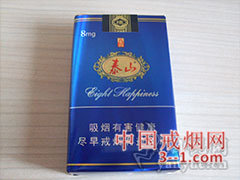 泰山(八喜) | 单盒价格￥22元 目前已上市