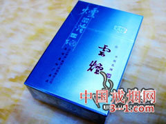 云烟(吉祥侧翻) | 单盒价格￥15元 目前已上市
