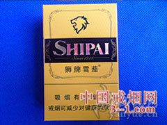 狮牌(微型) | 单盒价格¥10元 目前已上市